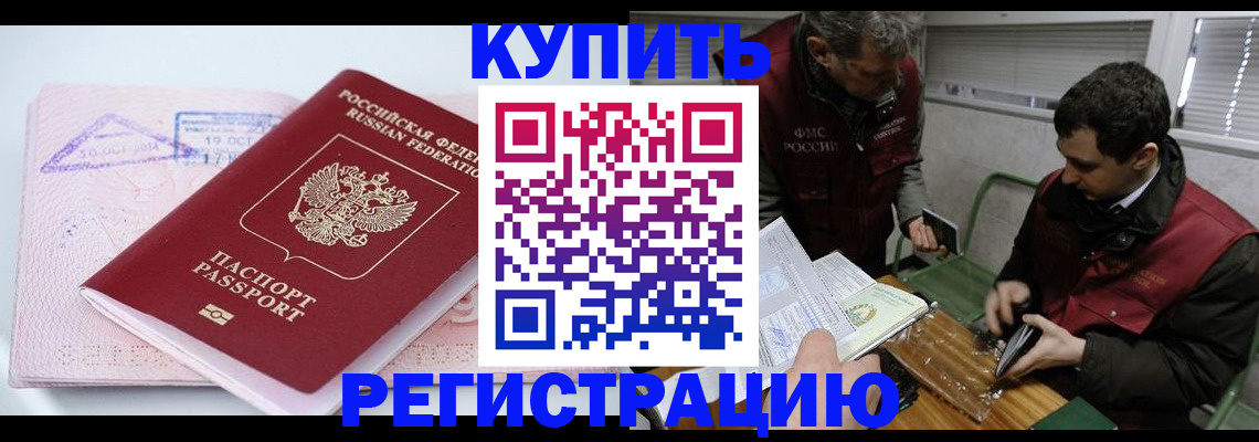 регистрация для школы в Нурлате