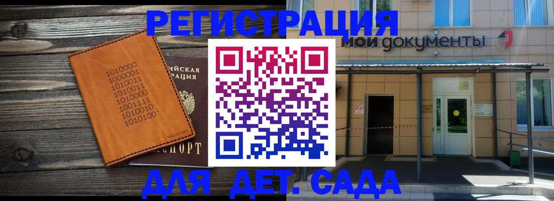 временная регистрация недорого в Нурлате